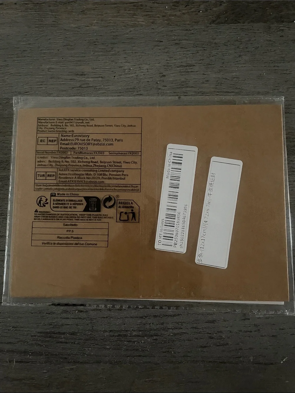 To My In-Laws Wedding Card with Brown Envelope